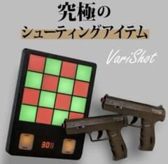 GoShot VariShot シューティング レーザーガン 電子ダーツ - メルカリ