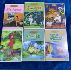 こちらはスタジオジブリ6作品❤️のセットです。 全てDVDの本編