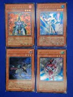 遊戯王 ネオスペーシアン レリーフ4枚セット - メルカリ