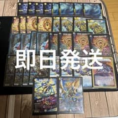 即日発送】青白神帝デッキ 4c創世竜 ジェネシス ドロマーハンデス