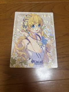 ある日、お姫様になってしまった件について 大判ホログラムカード