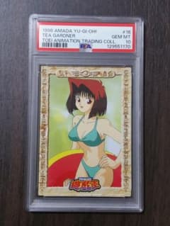 PSA10】遊戯王 東映版 カード 杏子 水着 #16 - メルカリ