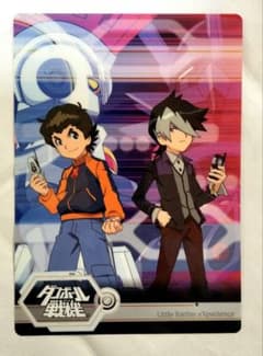 m84440606503_1.jpg?1750581043