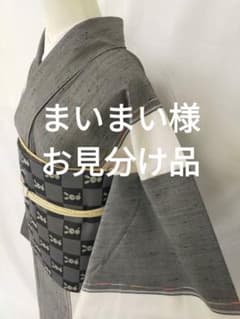 お見分け済 美品 正絹袷 十日町紬単品 - メルカリ