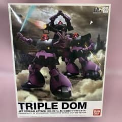 HGUC MS-09 ドム 黒い三連星 トリプルセット [0141038] - メルカリ