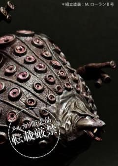 ☆ボークス タッコング【レジンキット完成品】 検：ビリケン商会