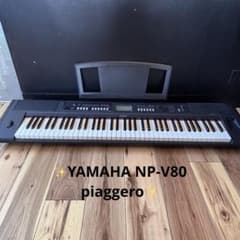 美品✨】YAMAHA NP-V80 piaggero シンセサイザー - メルカリ
