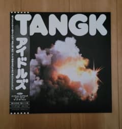 IDLES TANGK 日本特別盤 限定120枚 アナログレコード - メルカリ