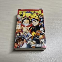 非売品】週刊少年ジャンプ 2005 付録トランプ 未使用 - メルカリ