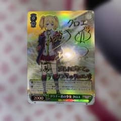 ヴァイス 手を差し伸べる勇気 キャル ssp sp プリコネ | Shop at