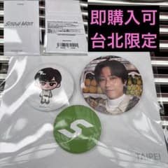 阿部亮平 SnowMan 1st POPUP 台北 タイペイ 台湾 ポップアップ - メルカリ