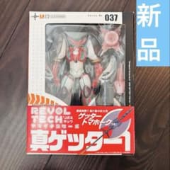 新品】リボルテック 真ゲッター1 ヤマグチシリーズ - メルカリ
