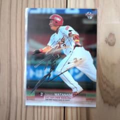 BBM 2009 1st 渡辺直人 東北楽天ゴールデンイーグルス 銀サインカード