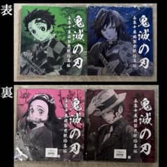 m84915482706_1.jpg?1723793461