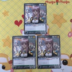 クルセイド 第2次スーパーロボット大戦OG アリエイル・オーグ R 3枚