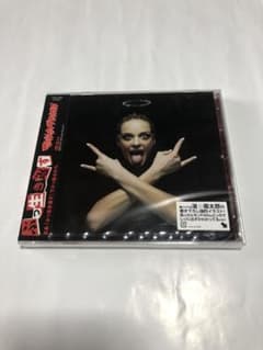 マキシマムザホルモン CDセット - メルカリ