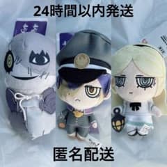 オバケイドロ ぬいぐるみ マスコット 3種セット モーリーファンタジー