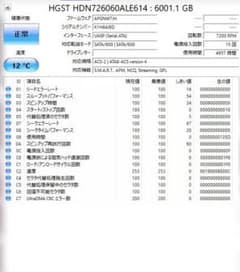 HGST HDN726060ALE614 6TB HDD 011508 - メルカリ