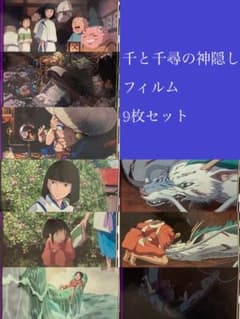 m85601753907_1.jpg?1744914787