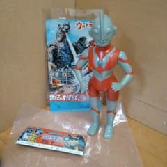 マルサン450 ウルトラマン 昭和一期イメージver. はしもと玩具店限定