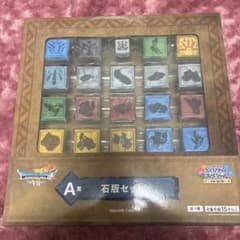 ドラゴンクエスト ドラクエ 一番くじ A賞 石板セット ふくびき所