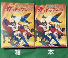 m85890951683_1.jpg?1702207529