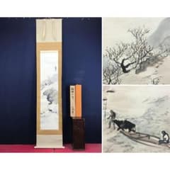 真作/小林松僊/梅林山水/梅花/早春の掛軸/掛軸/名家伝来/AK-890 - メルカリ