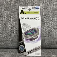 ワイバーンホバー2-80GN】ベイブレードX DMMくじ - メルカリ