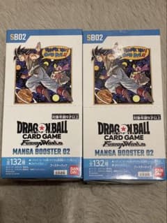 ドラゴンボール フュージョンワールド マンガブースター02 新品未開封