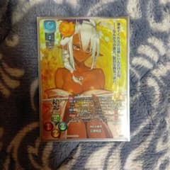 Lycee ニトロオリジン 三世村正 P リセ - メルカリ