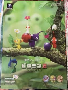 B2・ヨレ痛み折れあり】 ピクミン2 GC ゲームキューブ 販促 ポスター