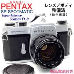 アサヒペンタックス SP SPOTMATIC／Takumar 55mm f1.8 - メルカリ