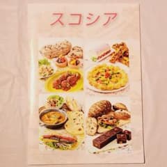 m86195918698_1.jpg?1752311950