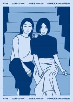 KYNE「ADAPTATION」展覧会ポスター - メルカリ