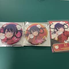 推しの子 都道府県 関東納涼祭り 関東 神奈川県 缶バッジ 特典 レア