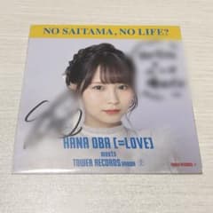 最終値下げ】 イコラブ =LOVE 大場花菜 アナザージャケット 直筆