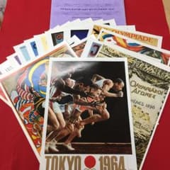 昭和レトロ オリンピックポスターセット(アテネからモントリオールまで