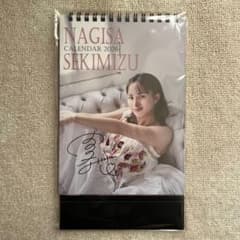 最終値下げ】 関水渚 カレンダー 2026 直筆サイン入り - メルカリ