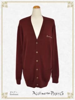 ALICE and the PIRATES BIGサイズカーディガンボルドー - メルカリ