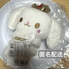 JOCHUM RURU ハートぎゅぎゅっと マスコット ぬいぐるみ キーホルダー