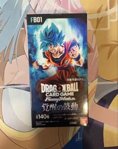 テープ付き】ドラゴンボール フュージョンワールド 覚醒の鼓動 未開封