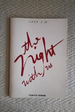 オフコース／1989年2月26日解散コンサート・パンフレット