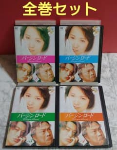 バージンロード 全4巻 DVD〈レンタル落ち商品〉和久井映見、反町隆史