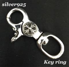 シルバー925 キーホルダー キーリング クロス クロム 2-10 9029 - メルカリ