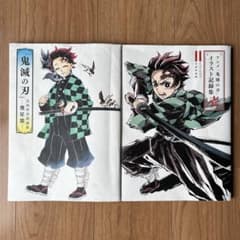 アニメ「鬼滅の刃」イラスト記録集 壱 吾峠呼世晴画集 幾星霜 2冊