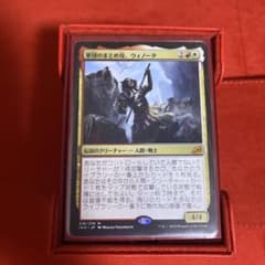 引退品 mtg 統率者 デッキ 軍団のまとめ役、ウィノータ - メルカリ