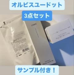 ◽️ オルビス ユードット3点セット - メルカリ