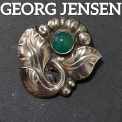 ジョージジェンセン激レアブローチ71グリーンアゲイト AG925
