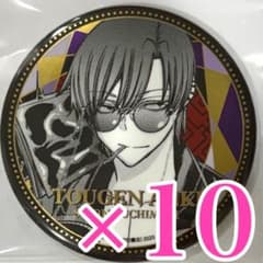 朽森紫苑 BIGメタリック缶バッジ 秋田書店 桃源暗鬼 TSUTAYA - メルカリ