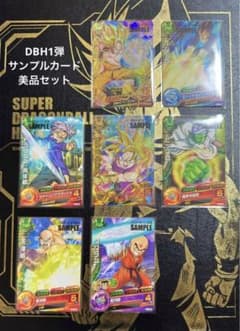 ドラゴンボールヒーローズ初弾 サンプルカード - メルカリ